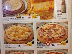 -萨莉亚意式餐厅(人和印象万家店)