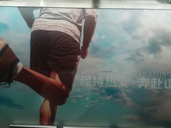 -宝山路(地铁站)