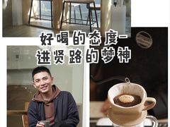 -Onirii Coffee(长乐路店)