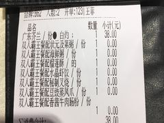 -七哥港式茶餐厅(亮马桥总店)