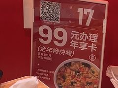-吕氏疙瘩汤·海鲜新鲁菜(凯德mall新都心店)