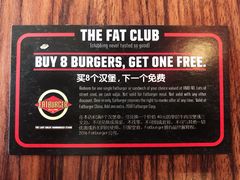 -FATBURGER 特富客汉堡(外交公寓店)