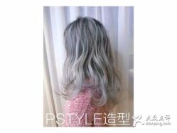 点击看大图 -P.STYLE 派斯造型