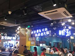 -钢管厂五区小郡肝串串香(南山店)