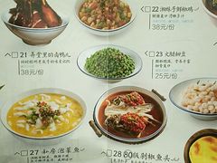 菜单-天津国贸购物中心