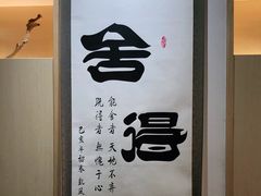 -盲行盲人推拿·采耳·艾灸(滨江宝龙店)
