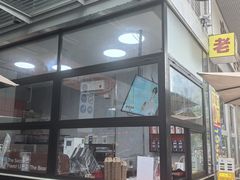 -库迪咖啡(万科云城一期店)