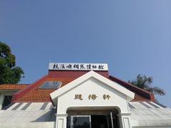 -鼓浪屿钢琴博物馆