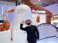 -壹海城ONE MALL