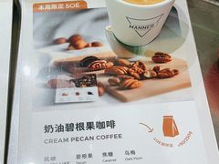 -Manner Coffee(壹方城店)