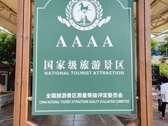 -君乐宝优致牧场