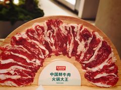 -左庭右院鲜牛肉火锅(新梅广场店)