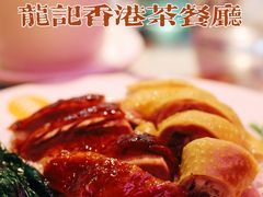 -龙记·香港茶餐厅(海上世界店)