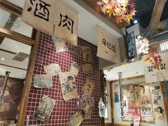 -東門韩国传统烤肉·韩国料理(银座直营店)