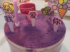 -好利来(西宸广场店)