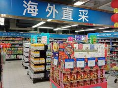 -物美超市(云岗店)