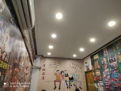 -广信牛奶甜品世家(台东店)