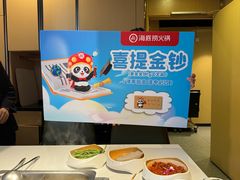 -海底捞火锅(劲松店)