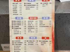 -水之惠鲜鱼料理(王府大街店)