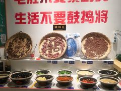 -有拈头成都市井火锅(老门东店)