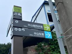 -龙泉洞(沙坪坝区)