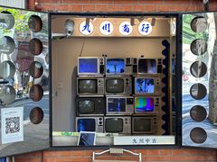 -TonTon(永康路店)