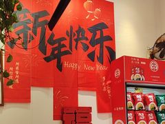 -大王油茶(二厂文创公园店)