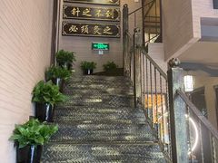 -升艾堂·经络·艾灸·气血(成山路店)