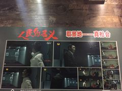 -真枪会射击俱乐部(河西中央公园店)