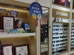-美式眼镜·授权蔡司.依视路.尼康.豪雅.明月(人民广场店)