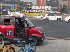 -吉野家(成都时代奥莱店)