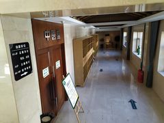 -8号公馆(金川街店)