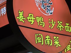 -醉壹号海鲜大排档·老厦门特色菜(厦门美食地标店)