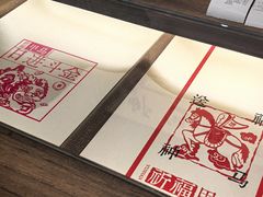 -嘉华鲜花饼·现烤(昆明老街店)