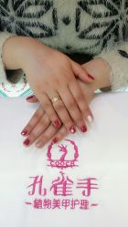 android_upload_pic-孔雀手美甲美睫护理
