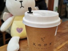 茉黛熙春（热）-风吟仟茶(河街店)