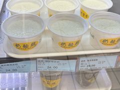 -奶酪魏(牛街总店)