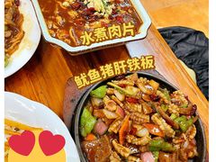 水煮肉片-卢庄(江汉路店)