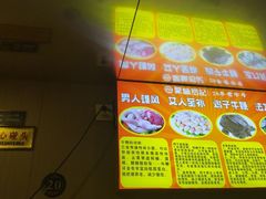 -聚味罗记大排檔·烧烤·鲜鱼杂·甲鱼煲(科学馆店)
