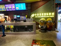 售票处-中影荟星激光影城(西丽店)