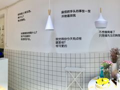 -丁先生蛋糕·品质鲜作(桐梓林店)