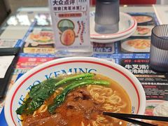 -克茗冰室(光明N次方公园店)