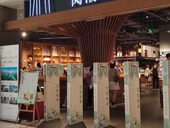 -阅·潮Readzone(珠海华发商都店)