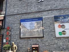 -留芳·文旅古月楼(老街店)