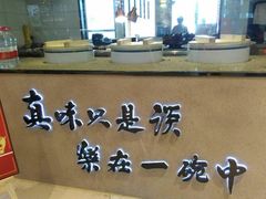 -味太助·银饭食堂(中华城店)