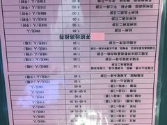 -上海旅游集散中心(万体站)