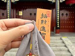 -大慈恩寺(大雁塔)