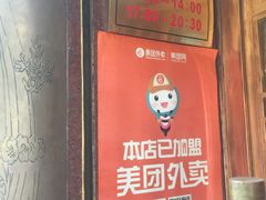 -燕风楼烤鸭店(建设总店)