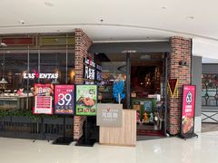 门面-凡塔斯牛排自助餐厅(广东佛山三水万达店)
