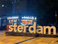 -有位虾匠·胶东土菜小馆(市北店)